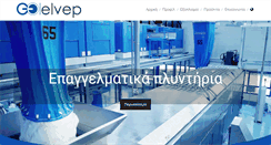 Desktop Screenshot of elvep.com