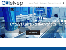 Tablet Screenshot of elvep.com